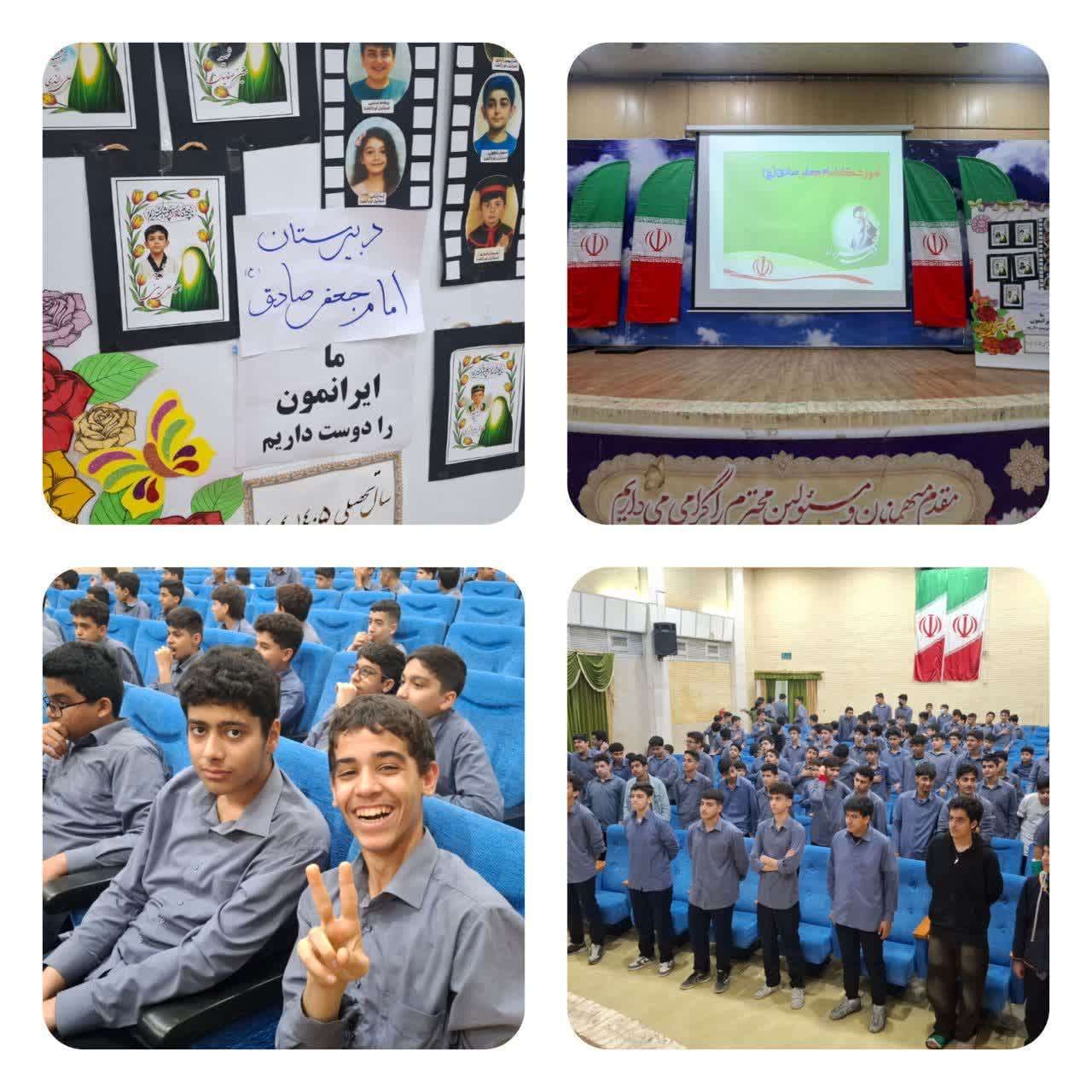 جشن 47 سالگی انقلاب اسلامی در دهه فجر